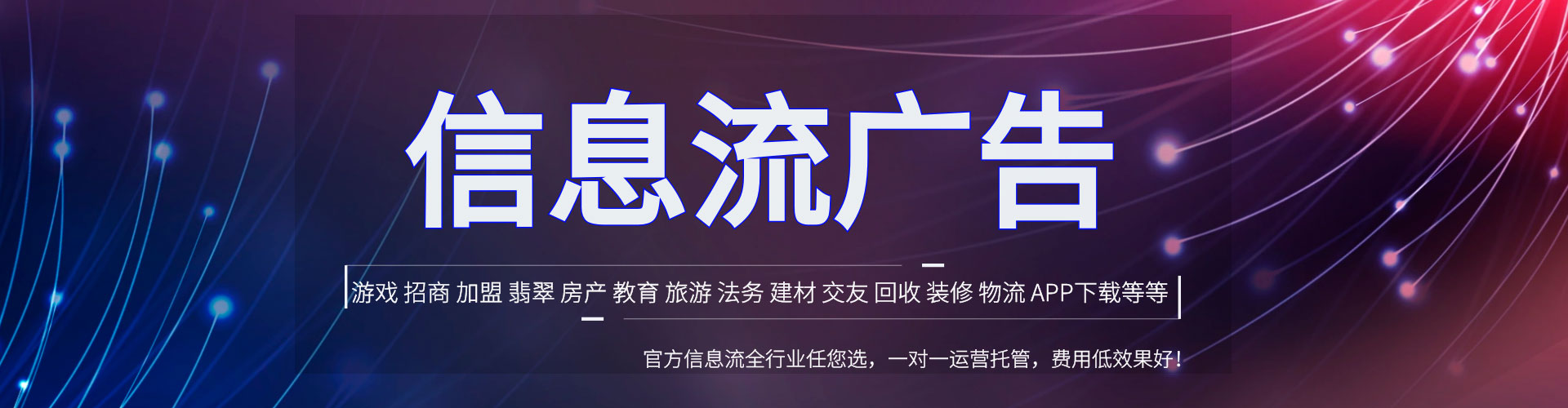 兴山sem托管