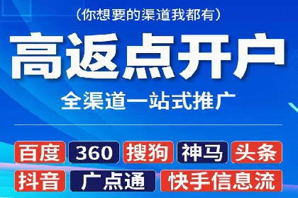SEM网络推广实战案例：如何实现高效转化与推广