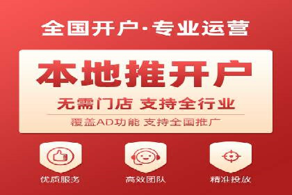 信息流广告投放成功案例分析